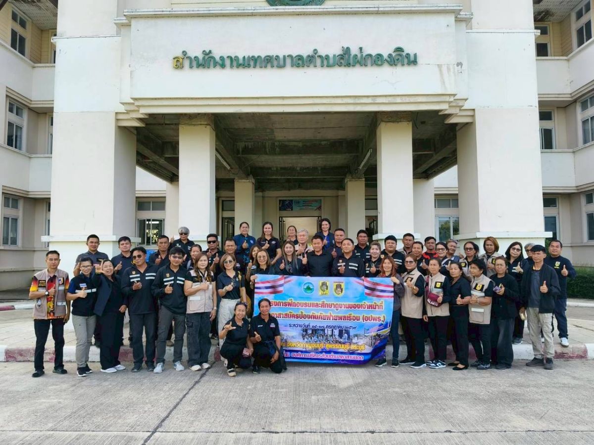 เทศบาลตำบลไผ่กองดิน