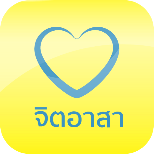 เทศบาลตำบลไผ่กองดิน